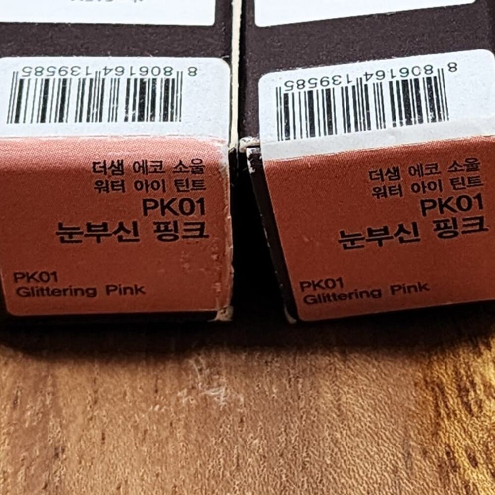 Water Eye Tint PK01 Glittering Pink x2 0.14oz./5g The SAEM ECO SOUL - NIB